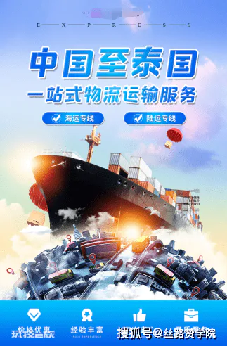 浅谈落地页页面设计的制作 浅谈落地页页面设计的制作-图片10