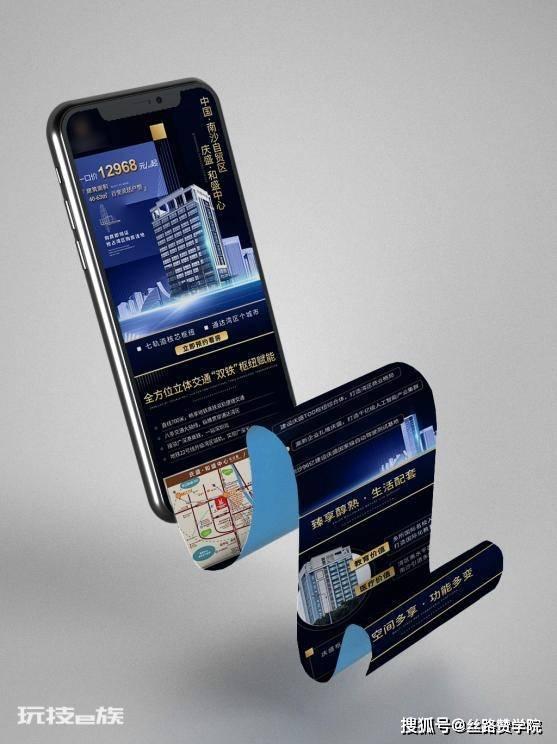 浅谈落地页页面设计的制作 浅谈落地页页面设计的制作-图片20
