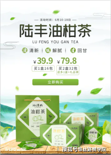 浅谈落地页页面设计的制作 浅谈落地页页面设计的制作-图片1