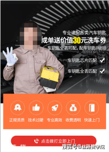 浅谈落地页页面设计的制作 浅谈落地页页面设计的制作-图片6