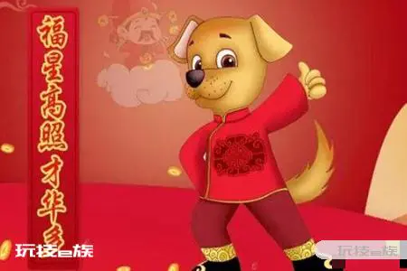 属狗的今年多少岁?2022年生肖狗事业感情运势-图片1