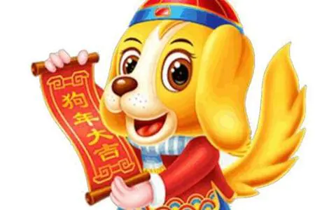 狗和什么属相最配?与这三个属相生活很顺恩爱如初-图片2