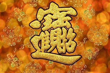2022年12生肖运势都要注意什么?早看早知道-图片2