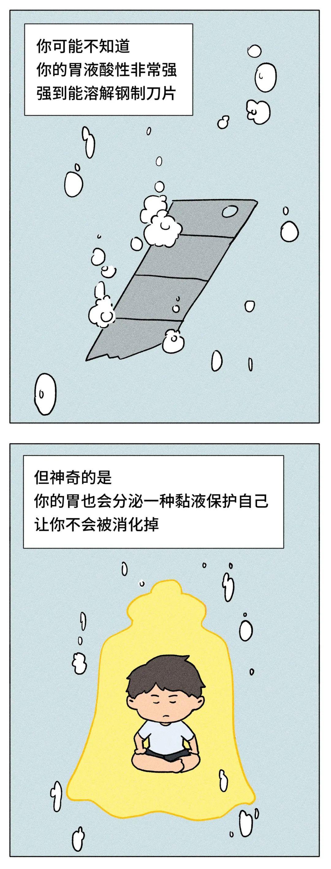 你的身体，比你想象中更爱你-图片5