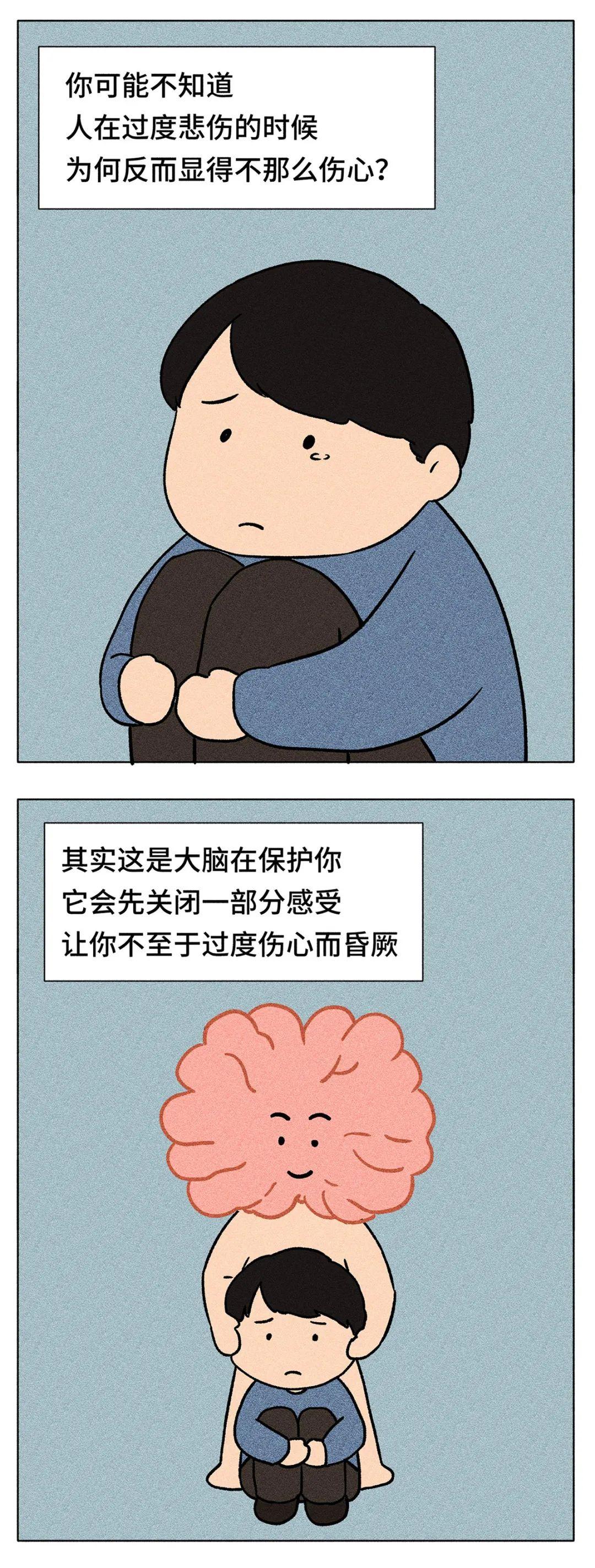 你的身体，比你想象中更爱你-图片12