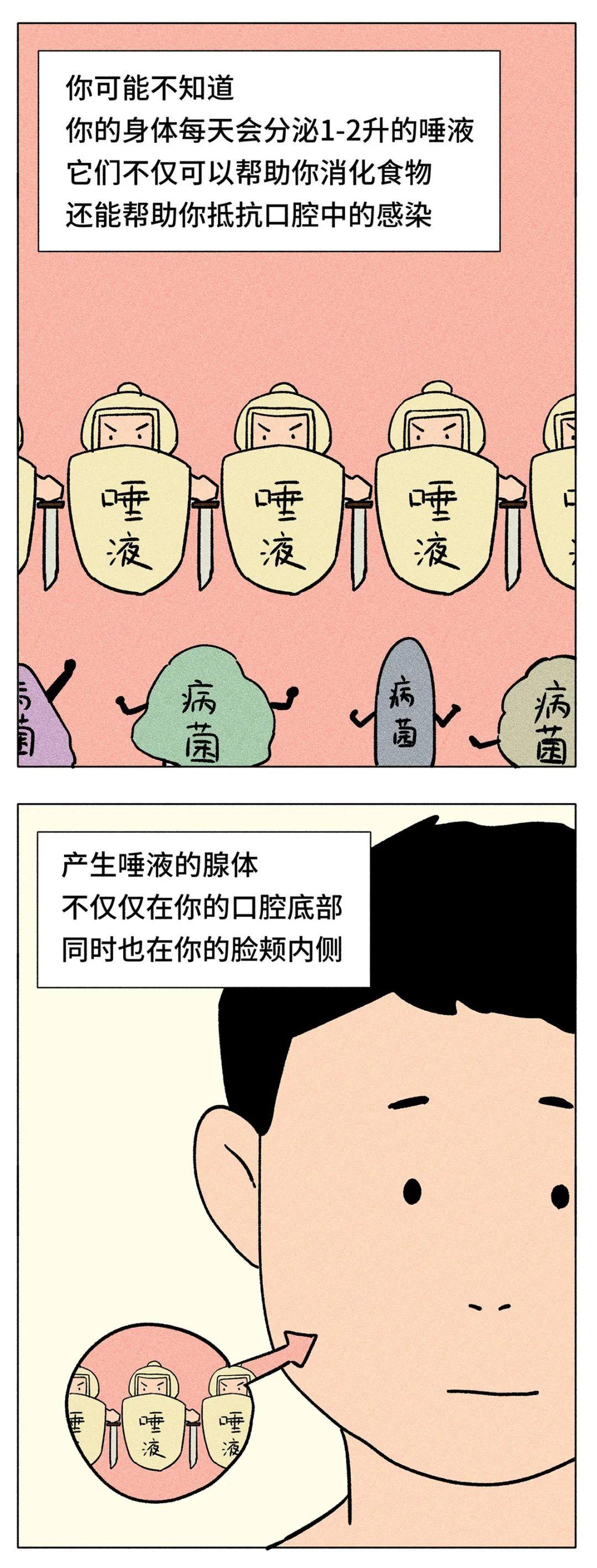 你的身体，比你想象中更爱你-图片17