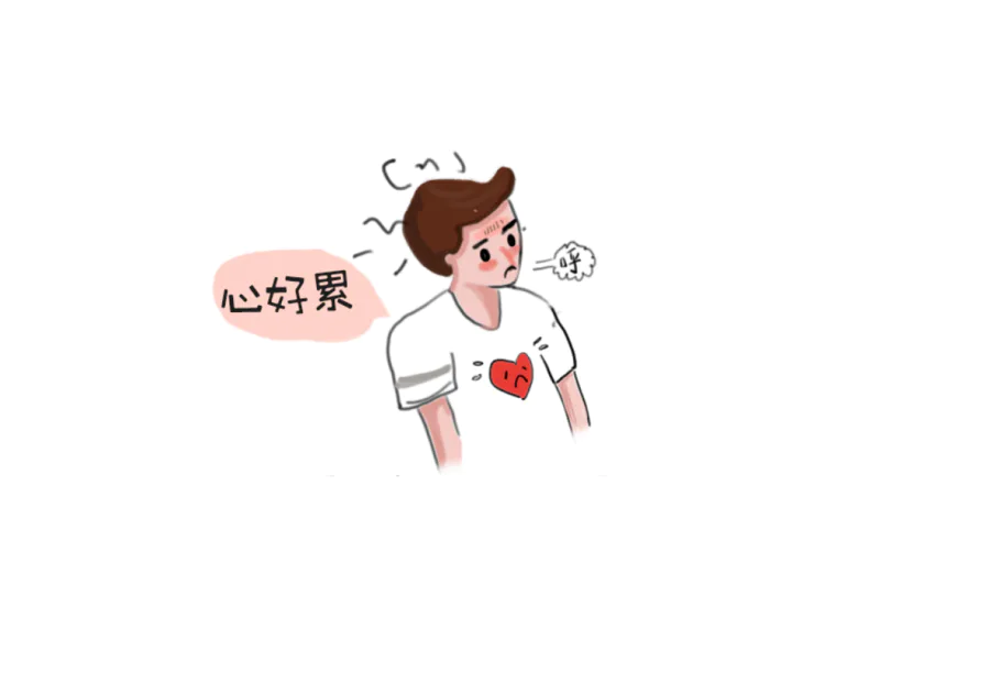 为什么男人更容易伤“心”-图片1