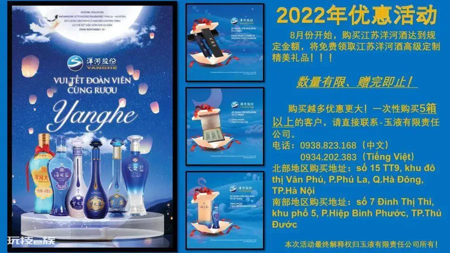 偷渡越南,要小心了! 偷渡越南,要小心了!-图片4