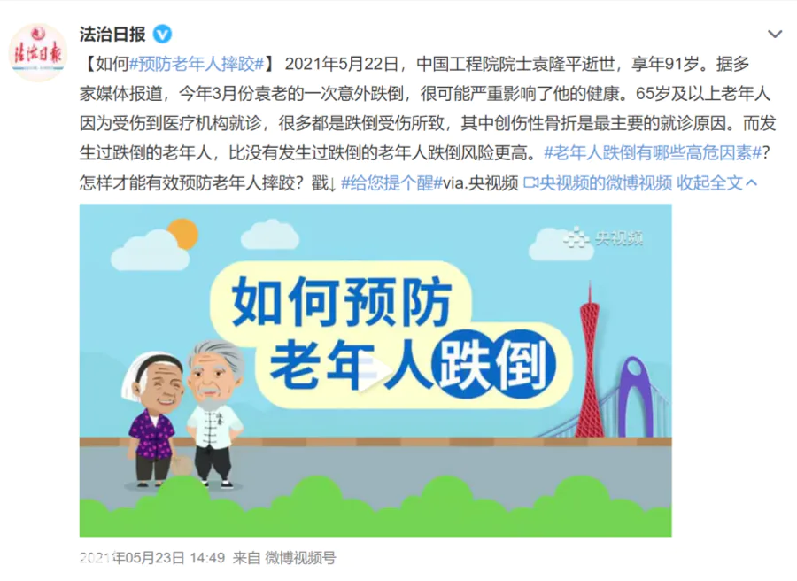 不想让骨头变脆,这4件事一定要少做!-图片2
