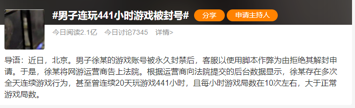 A型血易中风,O型血最安全?血型竟能决定你得啥病?-图片4