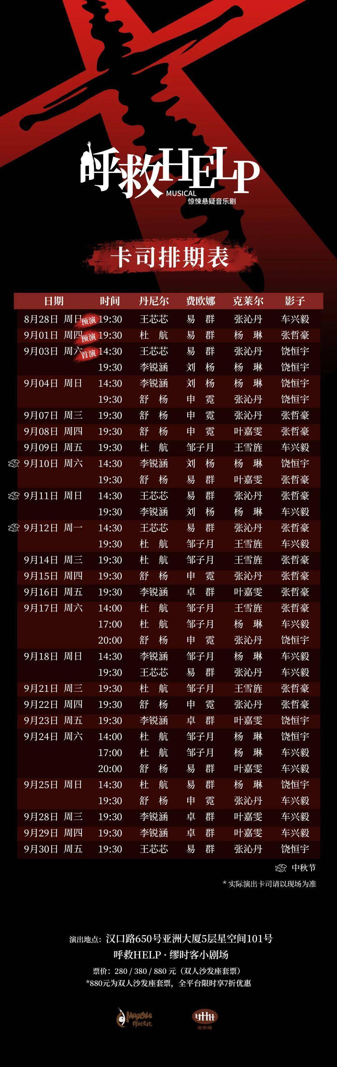迷 情 之 像 迷 情 之 像-图片37