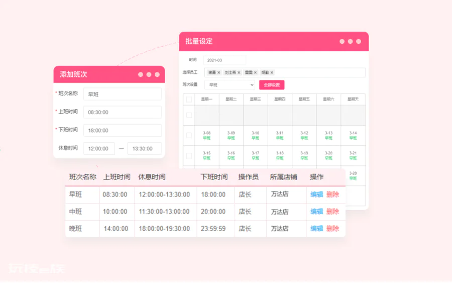 化妆品店系统有哪些好用的活动方案? 化妆品店系统有哪些好用的活动方案?-图片2