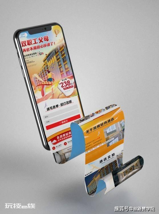 浅谈落地页页面设计的制作 浅谈落地页页面设计的制作-图片17