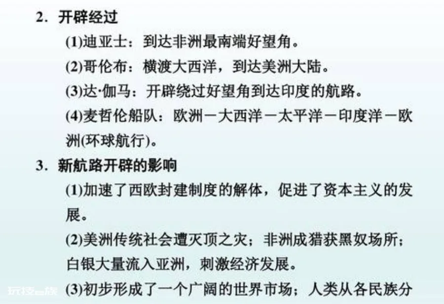 帝国的失落:从铜钱到白银,为什么明朝的金融秩序难以构建? 帝国的失落:从铜钱到白银,为什么明朝的金融秩序难以构建?-图片8