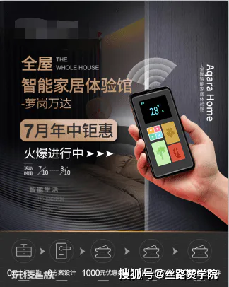 浅谈落地页页面设计的制作 浅谈落地页页面设计的制作-图片8