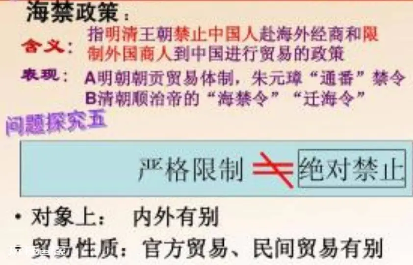 帝国的失落:从铜钱到白银,为什么明朝的金融秩序难以构建? 帝国的失落:从铜钱到白银,为什么明朝的金融秩序难以构建?-图片7