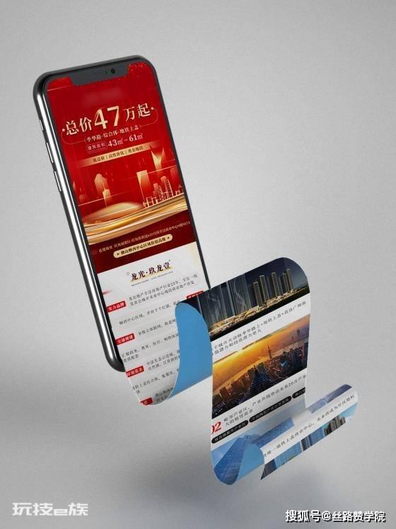 浅谈落地页页面设计的制作 浅谈落地页页面设计的制作-图片18
