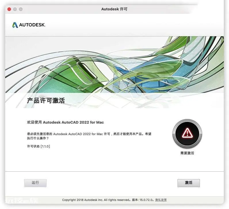 CAD2020mac苹果系统安装教程Autodesk AutoCAD 2022 Mac-图片11