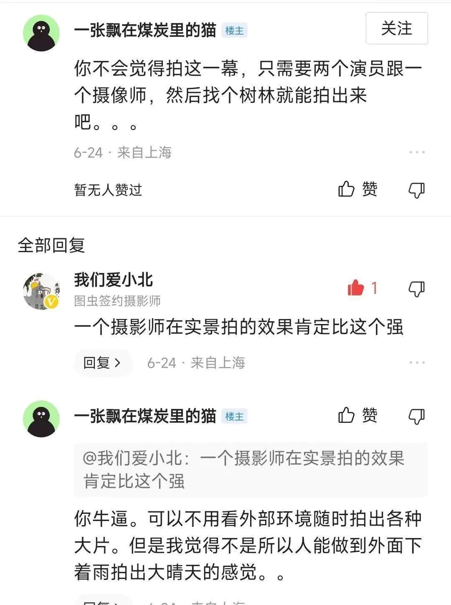 张纪中版《西游记》——栩栩如生的头饰 张纪中版《西游记》——栩栩如生的头饰-图片10