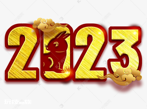 2023年属兔几月出生最不好命 2023年属兔几月出生好