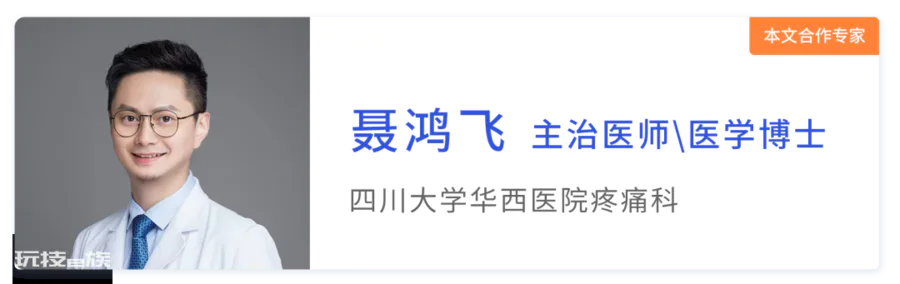 久坐不动,腰酸腰痛?一个动作帮到你!-图片1