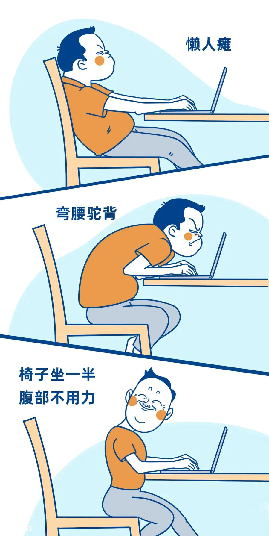 久坐不动,腰酸腰痛?一个动作帮到你!-图片5