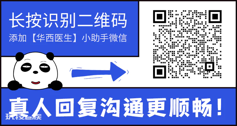 久坐不动,腰酸腰痛?一个动作帮到你!-图片10