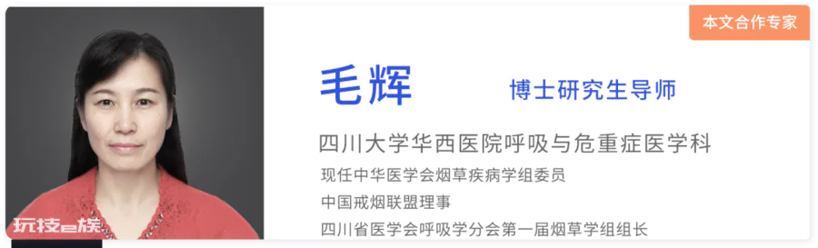 超100万中国人因它丧命!华西专家教你科学远离-图片1