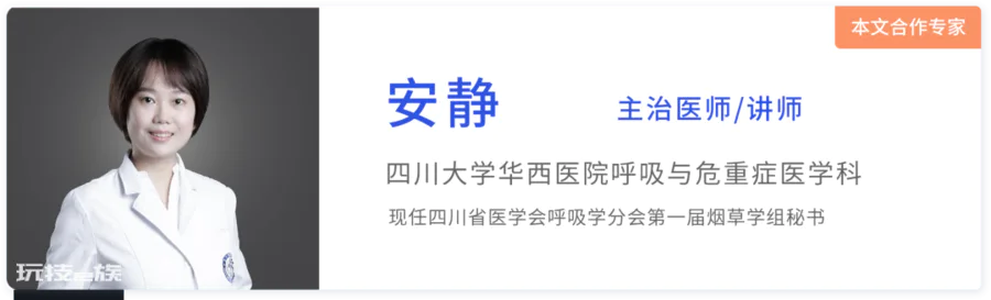超100万中国人因它丧命!华西专家教你科学远离-图片1