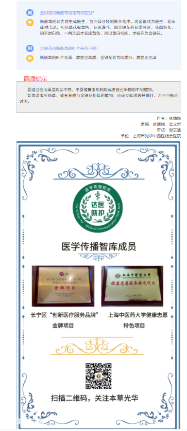 解毒良药竟成了“夺命毒药”？-图片2