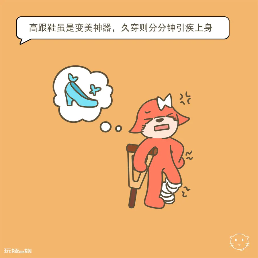 为什么我穿高跟鞋会穿到“腰疼”……-图片2