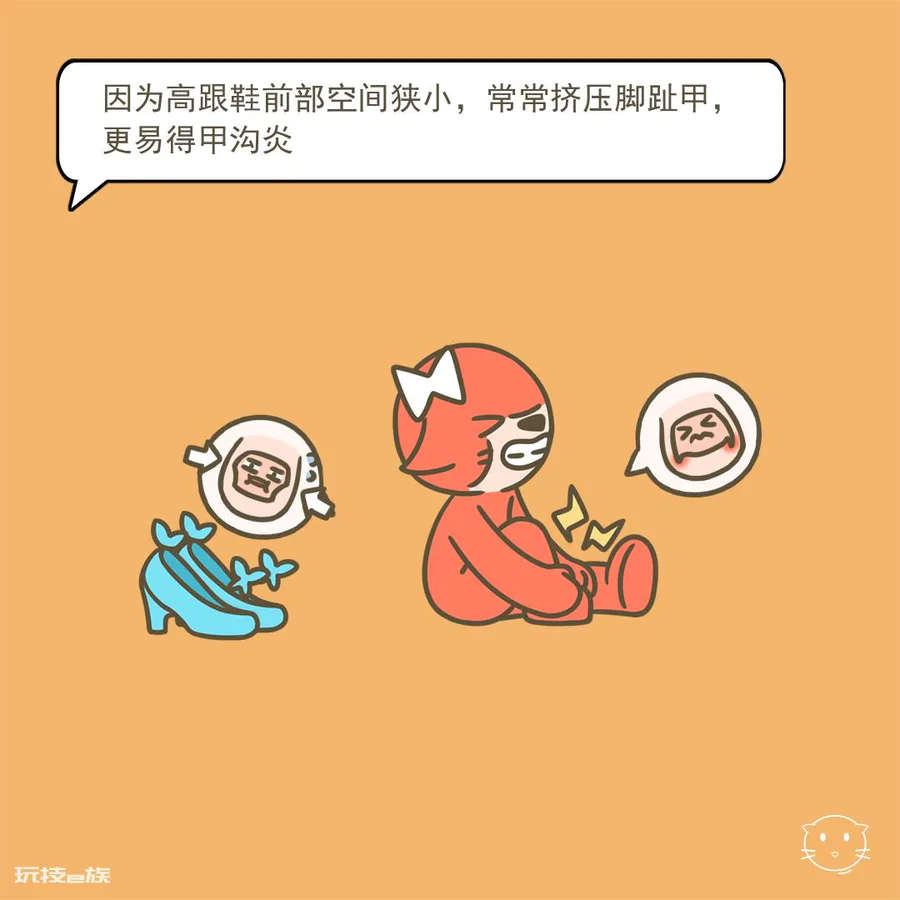 为什么我穿高跟鞋会穿到“腰疼”……-图片4
