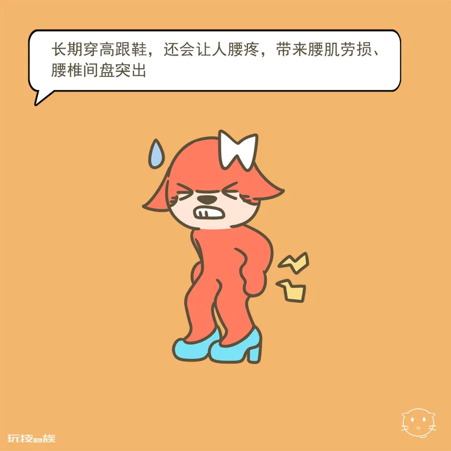 为什么我穿高跟鞋会穿到“腰疼”……-图片6