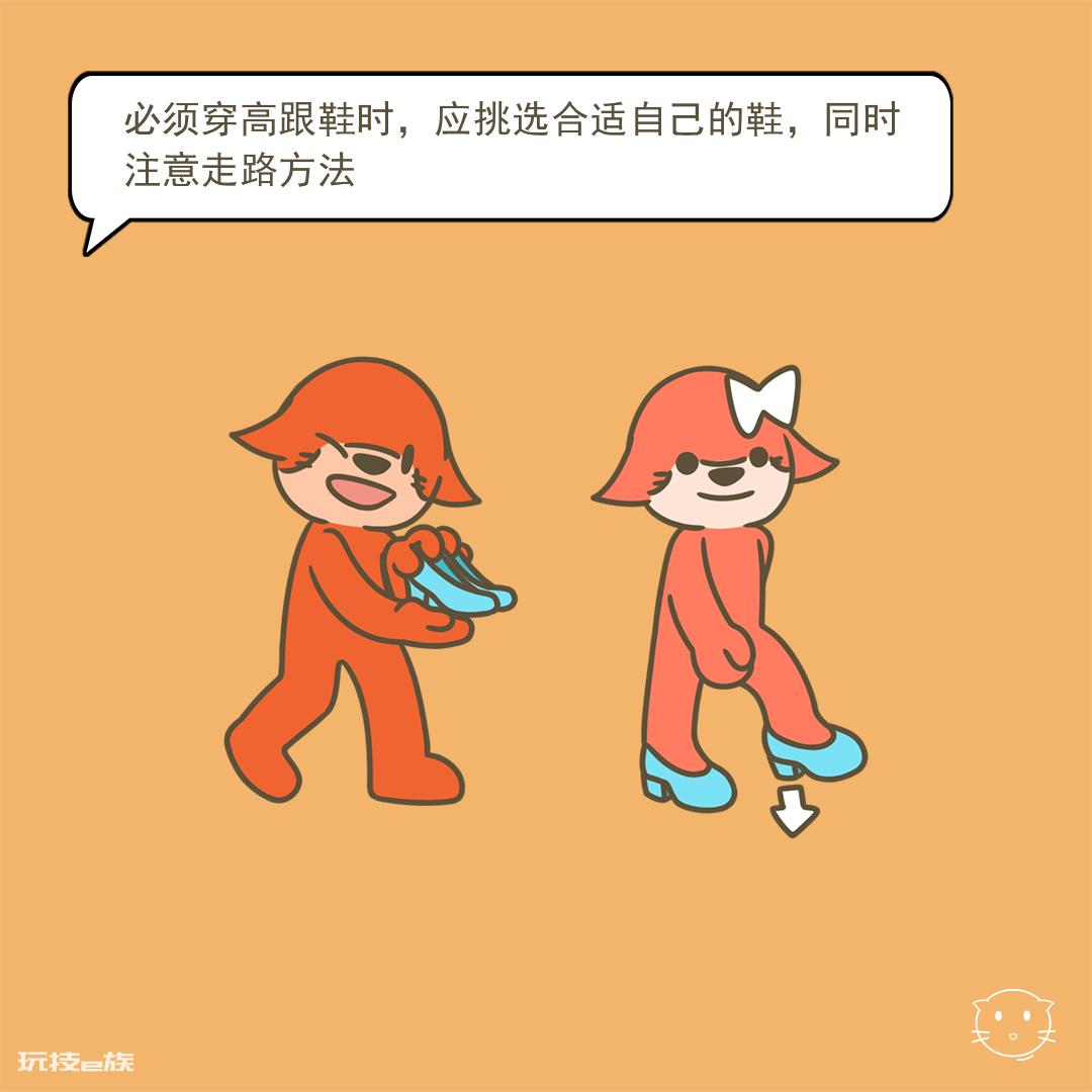 为什么我穿高跟鞋会穿到“腰疼”……-图片7