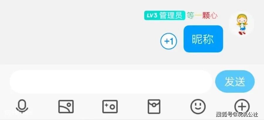 QQ群无需会员修改彩色昵称方法,拒绝单调!(附代码) QQ群无需会员修改彩色昵称方法,拒绝单调!(附代码)-图片3