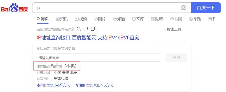 wordpress接入CDN后无法获取真实IP、WP Statistics的访问量统计不增加问题-图片3