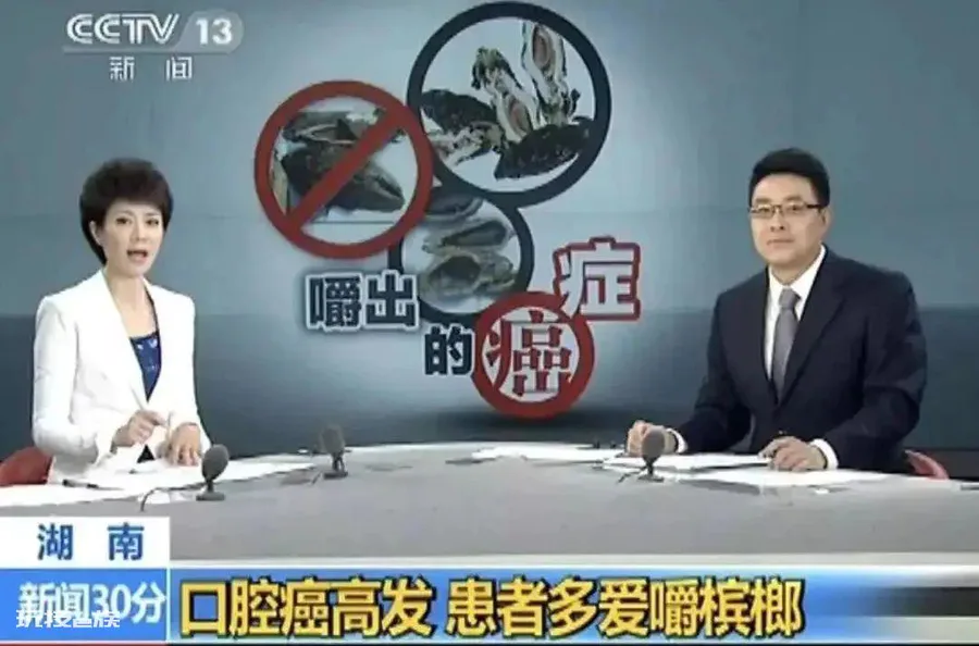 国际公认的一类致癌食物,很多家庭一日三餐都吃!-图片1