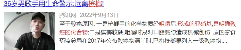 国际公认的一类致癌食物,很多家庭一日三餐都吃!-图片5