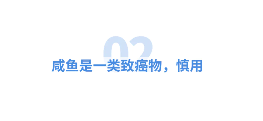 国际公认的一类致癌食物,很多家庭一日三餐都吃!-图片6