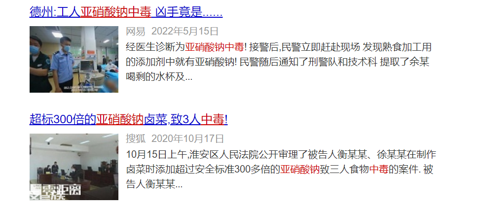 国际公认的一类致癌食物,很多家庭一日三餐都吃!-图片4