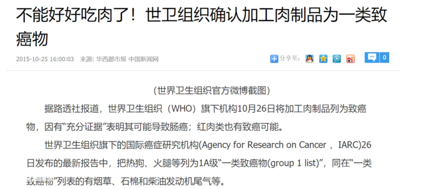国际公认的一类致癌食物,很多家庭一日三餐都吃!-图片3