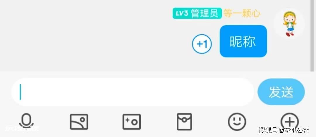 QQ群无需会员修改彩色昵称方法,拒绝单调!(附代码) QQ群无需会员修改彩色昵称方法,拒绝单调!(附代码)-图片4