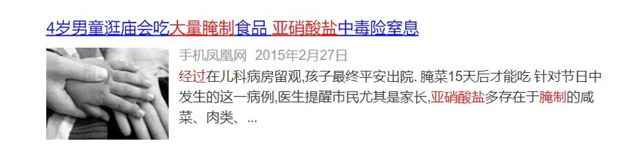 国际公认的一类致癌食物,很多家庭一日三餐都吃!-图片8