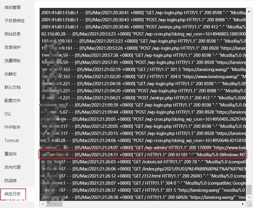 wordpress接入CDN后无法获取真实IP、WP Statistics的访问量统计不增加问题-图片4