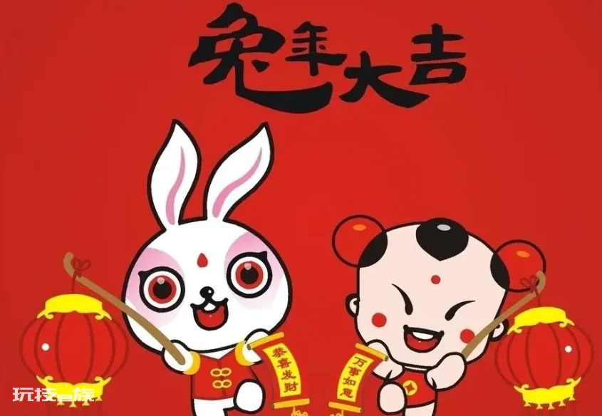 2023年兔年真的不好吗 2023年兔年本命年应该带什么