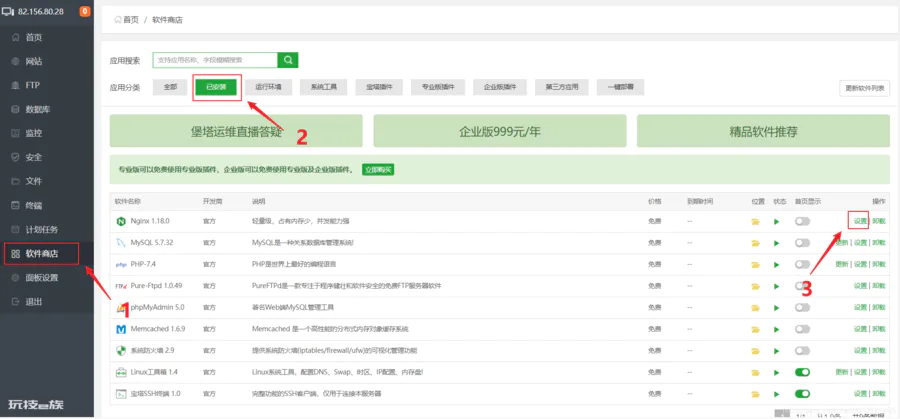 wordpress接入CDN后无法获取真实IP、WP Statistics的访问量统计不增加问题-图片1