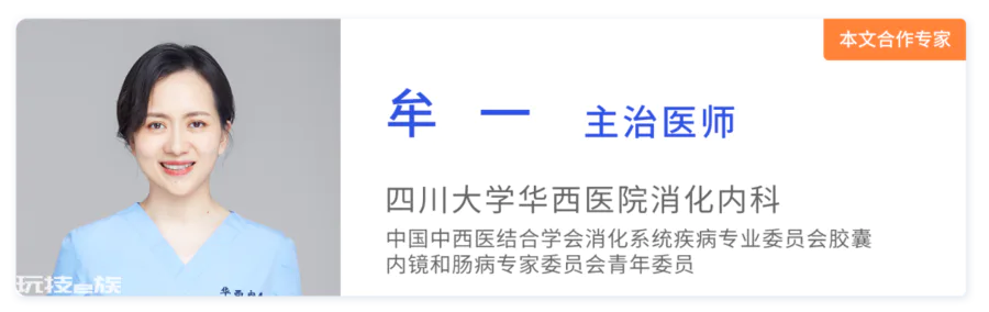 爱吃肉的人,更容易患上结直肠癌?华西专家:还有这4个高危习惯!-图片1