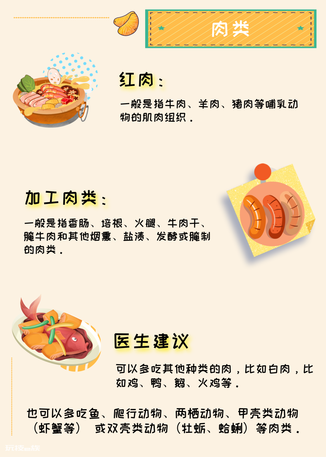 爱吃肉的人,更容易患上结直肠癌?华西专家:还有这4个高危习惯!-图片6