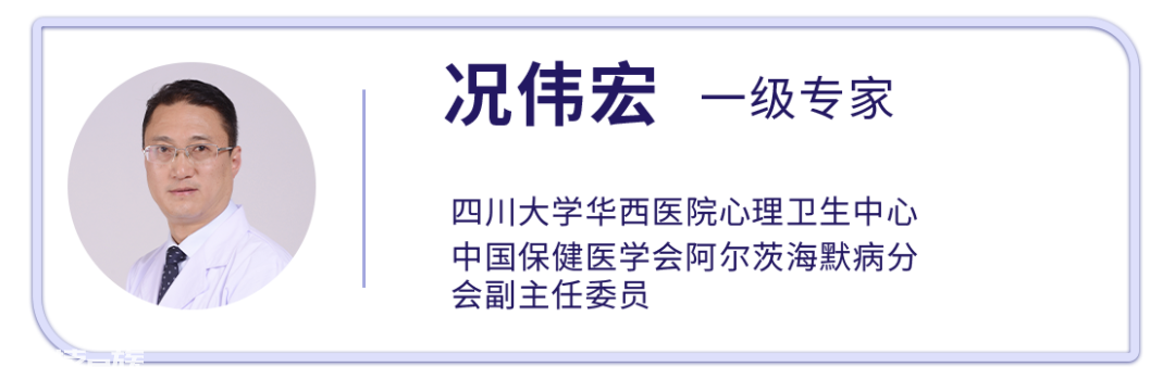 记性不好,是不是小毛病?华西记忆专家:这7个点,遭一个都要小心!-图片1