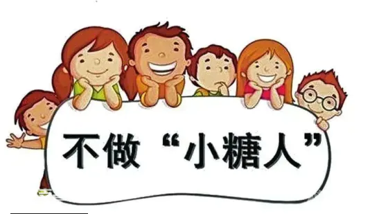 那些年把你喂胖的神秘 “隐形糖”-图片3